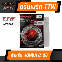 ผ้าเบรคหลัง Honda C100,Wave 125,Click,Fino,Mio,RC100,Y100,Y80 ก้านเบรค ดรัมเบรคหลัง เบรคหลัง ผ้าเบรคหลัง ดรัมเบรค