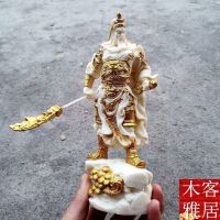 ◊♛ เครื่องประดับงาช้าง Guan Gong เครื่องประดับ Guan Yu Guan Second Lord Standing Knife