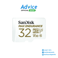 32GB Micro SD Card SANDISK Max Endurance SDSQQVR-032G-GN6IA (100MB/s,)