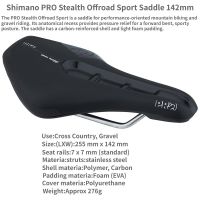 Shimano PRO รางเหล็กสายใช้ในจักรยาน MTB อานจักรยาน,อานจักรยานสำหรับเล่นกีฬาออฟโรดล่องหนขนาด142/152มม. สำหรับเบาะจักรยาน