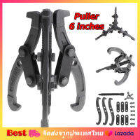 จัดส่งจากกรุงเทพ 3ขา สามขา ดูดลูกปืน ดูดมูเล่ ขายาว 6นิ้ว 3 Jaw Bearing Puller Auto Gear Remover Pulling Extractor Tool