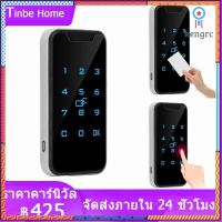 กลอนประตูดิจิตอล ลูกบิดประตู Smart Dital Door lock รหัสผ่าน บัตร IC Sาคาต่อชิ้น