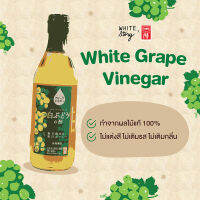 White Story - Fruit Vinegar เข้มข้น รส White Grape