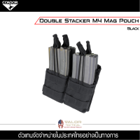 Condor - Double Stacker M4 Mag Pouch ของแท้ จัดจำหน่ายโดย Valor Tactical  กระเป๋า Molle Mag ในแม็กกาซีน 5.56 มิลลิเมตร กระเป๋าทหาร ยุทธวิธี กระเป๋าเหน็บเอว ซองกระสุน