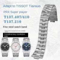 For TISSOT PRX Watchband T137.407/T137.410 Series Super player mens Wristband strap 12mm Convex End Stainless bracelet chain