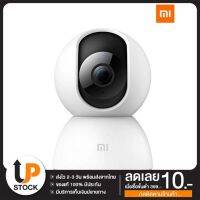 กล้องวงจรปิด wifi xiaomi กล้องวงจร ปิดโซล่าเซลล์ closed-circuit camera กล้องวงจรปิด CCTV กันน้ำ hidden camera กล้องวงจรปิดกันน้ำ ไรสาย360 v380pro ในร่ม กลางแจ้งwireless 64 gb 32 gb ไร้สาย 16 gb เลนส์ซูม ก้องวงจรไร้สาย ก้องวงจรปิดwifi ก้องวงจอนปิด