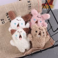 9*10cm Cute Shouting Rabbit Bear Dog Bag Decoration Plush Pendant Keychain Backpack Charms Cartoon Animal Stuff Plush Toys Gifts Key Chains