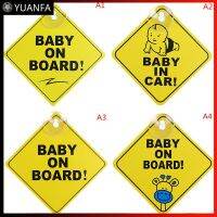 【Flash Sale】Baby On Board SAFETY ที่ดูดกระจกหน้าต่าง สีเหลือง ป้ายเตือนสะท้อนแสง 12ซม