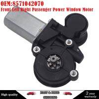 ขวา RH ผู้โดยสารด้านหน้า Motor Power Window ใกล้กับโตโยต้าไฮแลนเดอร์ Rav4ไซออน8571042070 8571012310 85710-42070 85710-1231หน้าต่างและมอเตอร์