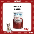 Monge Cat Pouch # Grill Pouch for Cat# Cat Wet Food # Makanan Kucing Basah # 85g. 