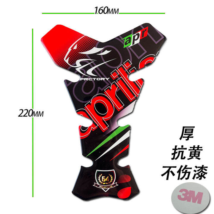 Labelbike Labelbike - 3D Gel Resin Stickers Decorations And Side Protections Of Motorcycle Tank Compatible With Cfmoto 450mt