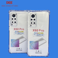 Case VIVO X60pro หนา 1.5mm ตรงรุ่น แบบ TPU เคสวิโว่ ใสเสริมขอบและมุมกันกระแทก ซิลิโคนนิ่ม ส่งไว จาก กทม