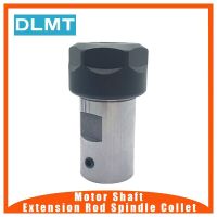 DLMT 1PCS ER16 Collet Chuck Shaft Lathe เครื่องมือ ก้านขยายแกนหมุน 4mm 5mm 6mm 8mm 10mm มอเตอร์แกนหมุนเครื่องมือ Chuck Chuck