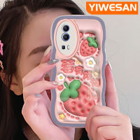 YIWESAN เคสสำหรับ VIVO Y72 5G Y52 5G Y75s 5G เคสลายการ์ตูน3D สตรอเบอร์รี่แฟชั่นสีสันสดใสขอบเคสโทรศัพท์แบบใสกรอบซิลิโคนกันกระแทกป้องกันเลนส์กล้องเคสนิ่มโปร่งใส