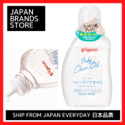 Pigeon baby clear oil 80ml Shipped from Japan Japanese Quality Japanese