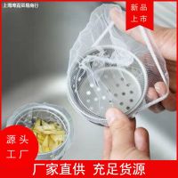 ▦☂◙ Pool filter wash dish pool under the sink one-time kitchen drain xiancai basins catch floor mesh bag