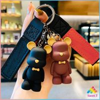 Sweet พวงกุญแจแฟชั่นยุโรปเหนือหมีผูกโบว์ พวงกุญแจหมี จี้ห้อยกระเป๋า  keychain