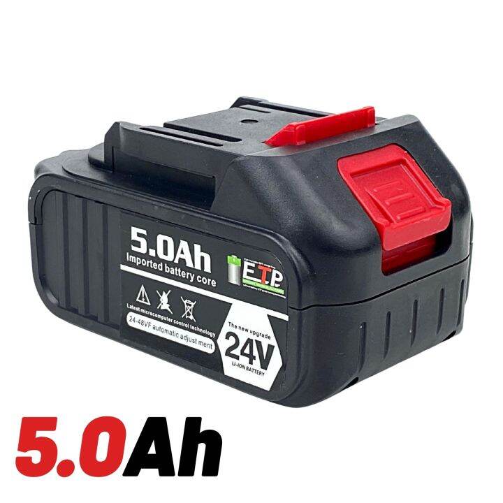 [ BATTERY ONLY ] for PRO' EKCO EK-BIW 24V Brushless Impact Wrench, LED ...