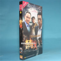 ทีวีซีรีส์แท้ CD-ROM รุ่นประหยัด5DVD Zhang Fengyi Wang Xueqi Wang Ziyi Qi Huan