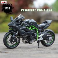 Maisto 1:18 Kawasaki NINJA H2R 1000 BMW Ducati Moto Car Original Authorized Simulation Alloy Motorcycle Model Toy Car Collecting