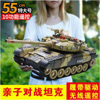 รีโมทคอนโทรลถังรถของเล่นเด็กขนาดใหญ่อินฟราเรด battle tank chariot รถหุ้มเกราะรุ่น boy ชาร์จ