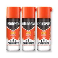 [พร้อมส่ง!!!] เชนไดร้ท์ 1 สเปรย์กำจัดปลวก300 มล. x 3 กระป๋องChaindrite Spray Kills Termites, Cockroaches &amp; Ants 300 ml x 3