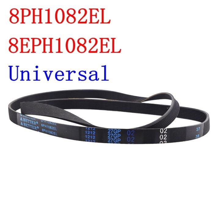 เหมาะสำหรับพานาโซนิคคลองเครื่องซักผ้าสายพาน8ph1082el-สายพานลำเลียง8eph1082el-อุปกรณ์ชิ้นส่วน