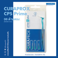 แปรงซอกฟัน CURAPROX รุ่น CPS Prime พร้อมหัวแปรงขนาด 06 5 ชิ้น