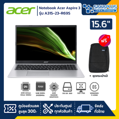 Notebook Acer Aspire 3 รุ่น A315-23-R69S สี Silver (รับประกันศูนย์ 2 ปี)