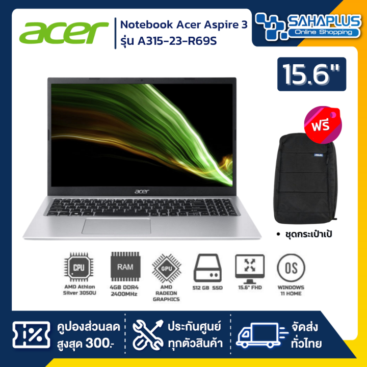 notebook-acer-aspire-3-รุ่น-a315-23-r69s-สี-silver-รับประกันศูนย์-2-ปี