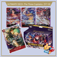 [OnePiece Card Game] ULTIMATE DECK -The Three Captains- [ST-10] การ์ดวันพีช (ของแท้ ลิขสิทธิ บันได) วันพีซ