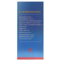 Shanyuantang Youligai chondroitin sulfate calcium chewable tablets for middle-aged and elderly adults to increase bone density