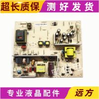 Original Haier L32R3A L32B1 Power Board 79002.51 79002.52 VLC79002.53