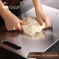 (พร้อมส่ง) SSGP 304เขียงสแตนเลส   เขียงทำอาหาร  เขียงทำครัว ขนาด 46*30cm ดีไซต์สวย น้ำหนักเบา ทนทาน พกพาสะดวก ผู้ช่วยในการทำอาหารสุดวิเศษ