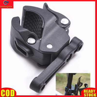 LeadingStar RC Authentic Bicycle Cycling Handlebar Mount Water Bottle Cage Holder Rack Clamp Universal For Bike