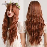 EASIHAIR ทนความร้อนได้ผมหยักศกยาวสีดำเป็นสีส้มวิกผมสังเคราะห์แบบไล่เฉดสีสีอำพันวิกผมมีหน้าม้าธรรมชาติสำหรับงานแต่งงานเจ้าหญิง