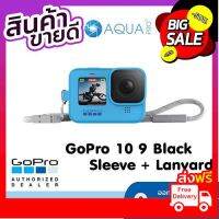 GoPro HERO 10 / 9 Black Camera Sleeve + Lanyard ซิลิโคนพร้อมสายคล้องคอ สีฟ้า Blue Color คุณภาพดี