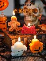 Halloween decoration Halloween theme dress-up props scene layout decorative accessories childrens toys gifts pumpkin lantern candles