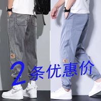 ◇ New Tencel jeans mens summer thin section harem casual pants loose trendy all-match nine-point overalls mens