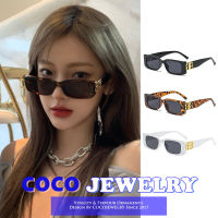 COCOJEWELRY แว่นกันแดด2023ใหม่แว่นกันแดดริมทะเลผู้หญิงป้องกันรังสีอัลตราไวโอเลตฤดูร้อนแว่นตาดำย้อนยุคแนวแฟชั่น18071