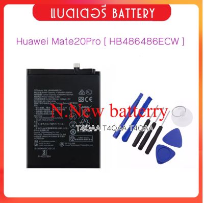 แบตเตอรี่ สำหรับ Huawei Mate 20 Pro HB486486ECW Mate20Pro Battery Li-Polymer อะไหล่เปลี่ยนทดแทน