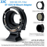 อะแดปเตอร์เมาท์ JJC EF-EOS M พร้อมฟิลเตอร์ ND CPL แบบดรอปอินสำหรับเลนส์ Canon EOS EF/EF-S ไปยังกล้องเมาท์ EOS-M ที่เข้ากันได้กับ Canon M50 Mark II, M50, M6 Mark II, M6, M5, M200, M100, M3, M10