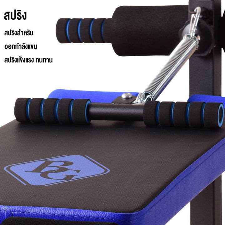 giocoso-เครื่องออกกำลังกาย-เครื่องบริหารหน้าท้อง-ม้ายกดัมเบล-multifunction-adjustable-fitness-gym-sit-up-bench-รุ่น-su118