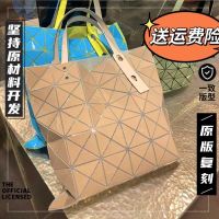 Issey Miyake Tas Jinjing Bahu แบบพกพา6ช่องสำหรับผู้หญิงรุ่นใหม่จากญี่ปุ่นกระเป๋าช้อปปิ้งลายตาราง6ช่องรุ่นลิมิเต็ดอิดิชั่นใหม่