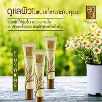 Exp​ 10/2020  Boji​ tea​ care ครีมยอดใบชา