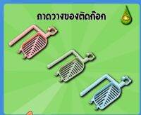 ที่วางฟองน้ำ ที่วางสบู่ ติดตั้งง่าย ห้องครัว ห้องน้ำ แบบแบน by rakthai2019