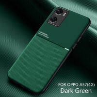 LENUO สำหรับ OPPO A57 4กรัมกรณีบางซิลิโคน Softcase Camire คุ้มครองปกหลังเนื้อปลอกเข้ากันได้กับเจ้าของรถแม่เหล็ก