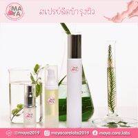 105405 สเปรย์ฉีดบำรุงผิว SHINING &amp; MOISTURIZING BODY SPRAY  ✨: ดูดซึมเร็ว ลดความมันวาว วิตามินซีเสถียร ช่วยฟื้นบำรุงผิวอย่างเร่งด่วนให้จุดด่างด