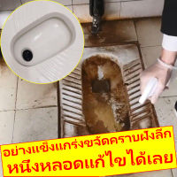 ? น้ำยาล้างห้องน้ำ? ขวด 500ml โฟมทำความสะอาดห้องน้ำ น้ำยาล้างชักโครก ไม่ทำร้ายเคลือบฟัน ไม่ทำร้ายมขจัดคราบฝังลึกได้ อย่างแข็งแกร่ง เหมาะสำ ห้องน้ำ กระทะนั่งยอง น้ำยาขจัดคราบห้องน้ำ น้ำยาขัดห้องน้ำ สเปรย์กำจัดเชื้อรา