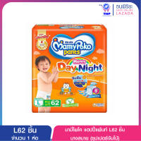 มามี่โพโค แฮปปี้แพ้นท์ L62 ชิ้น บางสบาย (ซุปเปอร์จัมโบ้) B